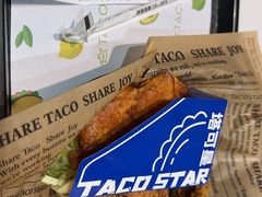 -TACO STAR 塔可星(下沙宝龙店)