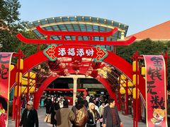 -长沙友阿奥特莱斯