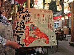 -南京大牌档(之心城店)