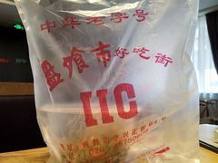 -盘飧市(春熙路店)