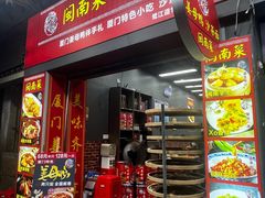 -醉壹号海鲜大排档·老厦门特色菜(厦门美食地标店)