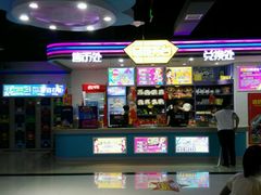 -玩客超乐场(和瑞欢乐城常德店)