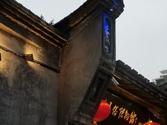 -三坊七巷历史文化街区