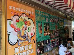 -多哥水傣味餐厅(司马巷店)