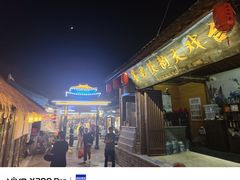 -茯茶镇