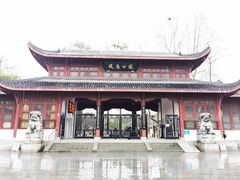 -堤角公园