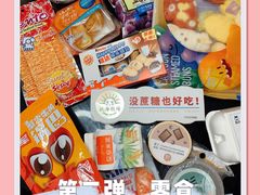 -盒马鲜生(189购物中心店)