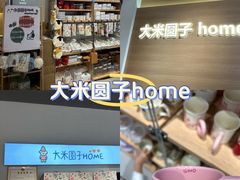 -大悦城(沈阳中街店)