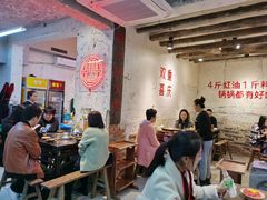 大堂-四小区火锅·巷子里的重庆火锅(花照壁店)