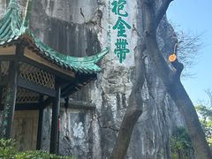 -桂林独秀峰王城景区