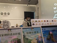 -古茗(南坪万达步行街店)