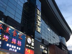 -巨幕影城(光谷广场资本大厦店)