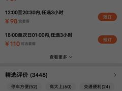-麦度量贩式KTV(中联广场店)