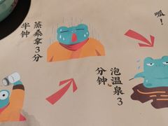 -探鱼·鲜青椒爽麻烤鱼(苏宁广场店)