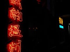 -五马集·海鲜·温州大牌档(黑金冠五马街十字路口店)