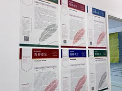 -英孚教育青少儿英语(长宁来福士中心)