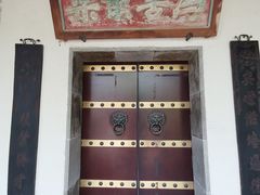 -宛园