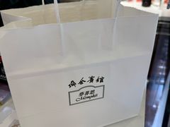 -梦菲思饼屋(瑞金宾馆店)