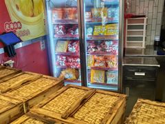 -包道广式点心专门店(东山口店)