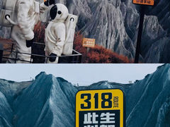 -墨石公园景区