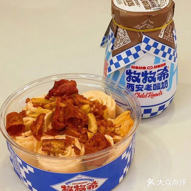 来西安洒金桥不可错过的油泼辣子酸奶！