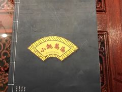 -小铫鸡汤