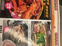 菜单-胡须佬鸡煲四季火锅店(石厦西村直营店)