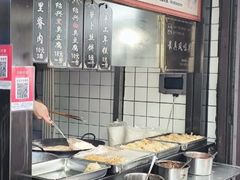 -三味臭豆腐(鲁迅故里店)