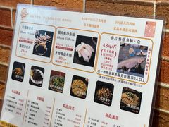 -鱼醉无骨鱼·中山脆肉鲩(荔湾路店)