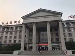 -中家鑫园温泉酒店鑫悦汤泉