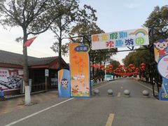 -千龙湖生态旅游度假区