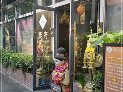 门面-Molee·泰府(东郊店)