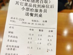 -李记清真馆(打钉巷店)