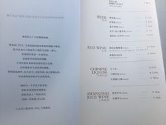 菜单-湯系·煲汤手艺人(东二环泰禾广场店)