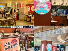 -广州保利时光里(建设大马路店)