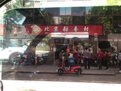 -平安里(地铁站)
