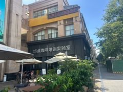 -Torch Coffee 炬点咖啡