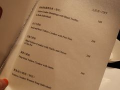-新天世纪中餐厅