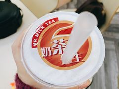 伯爵奶茶-奶茶先生(建设西路店)