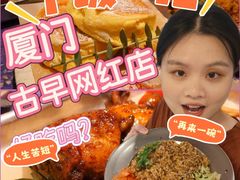 -野草莓自由市场