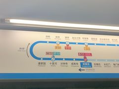 -宋家庄(地铁站)