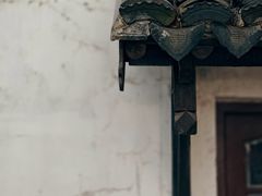 -檀园