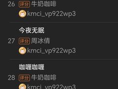 -歌库K馆量贩KTV(万达广场店)