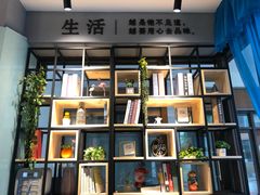 -仙芋传奇(黄山黎阳in巷店)