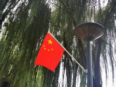 -河北省园博园