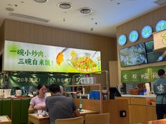 -百春原湖南牛肉粉(百联世纪店)