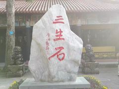-丰都鬼城名山景区