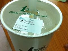 iphone_upload_pic-1点点(新会店)