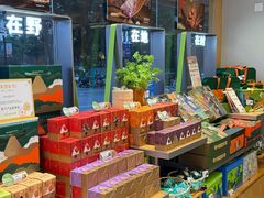 -仟吉·ART FARM主题店(菱角湖万达店)