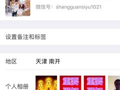 -翻滚吧!蛋炒饭·天津炒饭哥